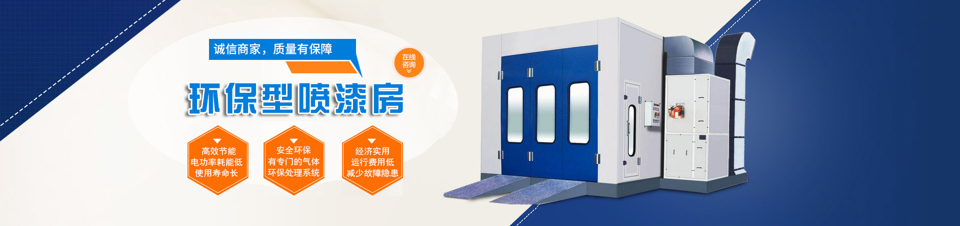 鹽城福斯泰環(huán)保設(shè)備有限公司